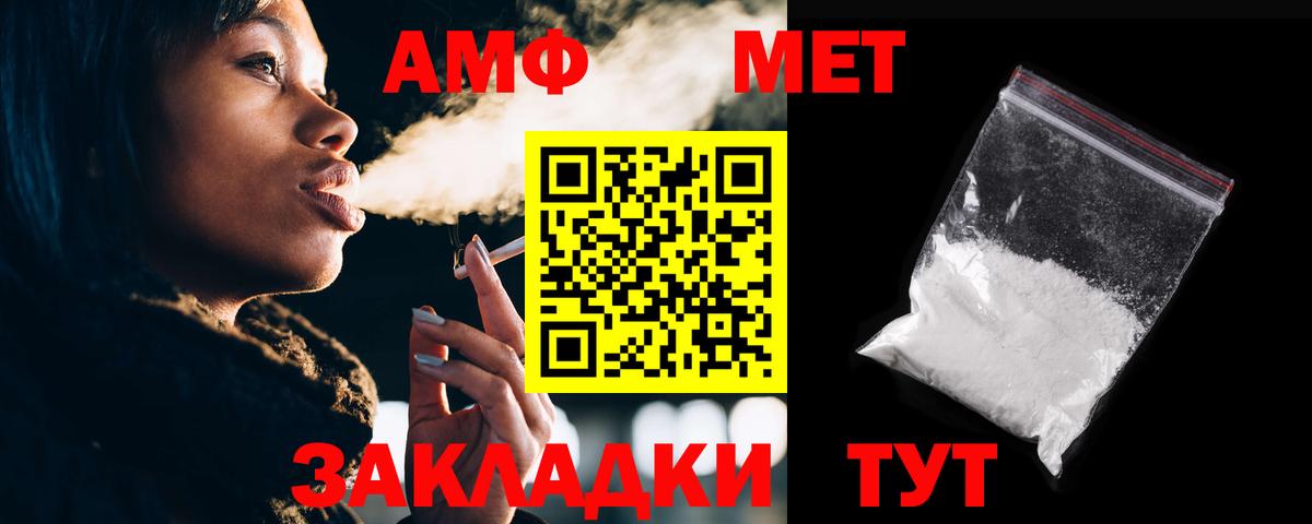 Дубна  Амфетамин 97%  Вход с VPN 