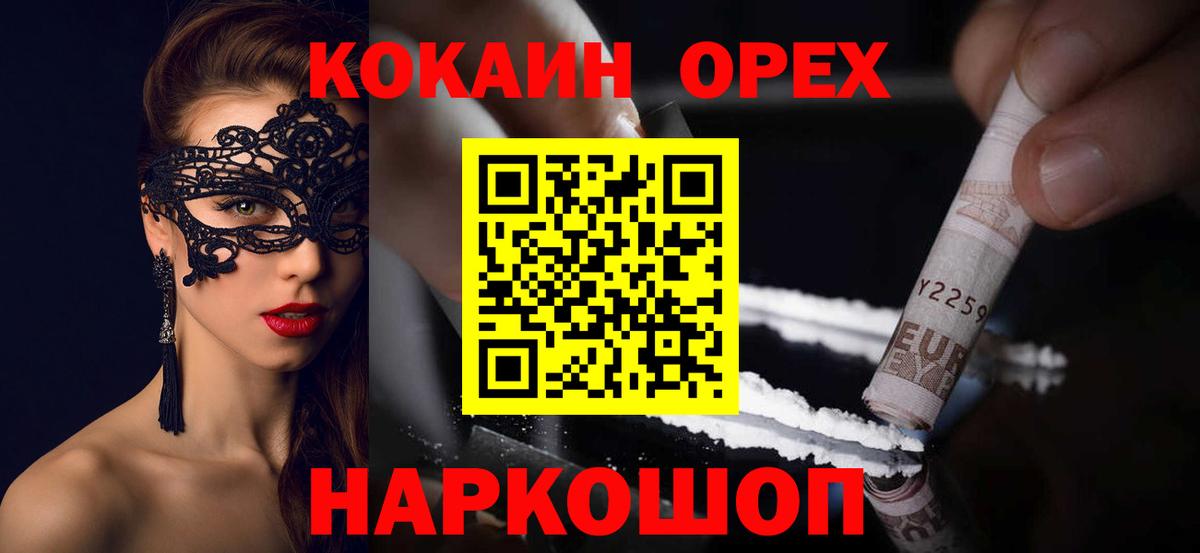 Меф  Марихуана  Меф МЯУ МЯУ   Дубна  ГАШ  Вход с VPN 