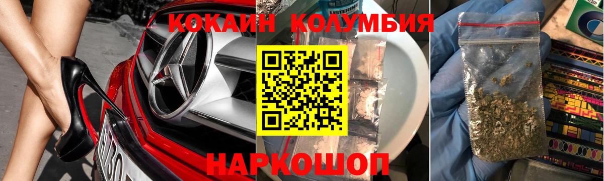 Кокаин Эквадор Дубна