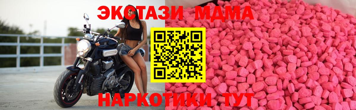 ЭКСТАЗИ TESLA Дубна