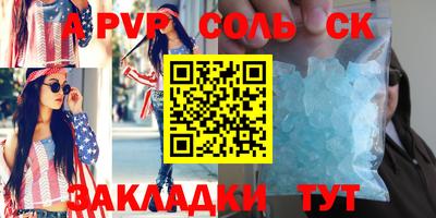 мефедрон мука Кулебаки