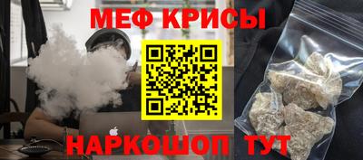 мефедрон мука Кулебаки