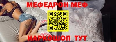 стаф Кумертау