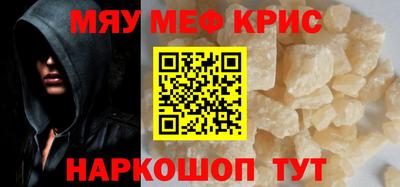 стаф Кумертау