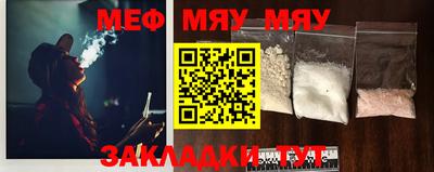 мефедрон мука Кулебаки
