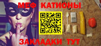 мефедрон мука Кулебаки