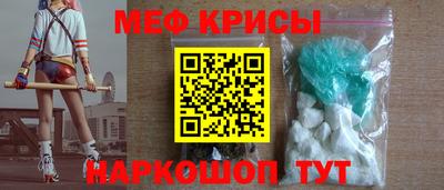 стаф Кумертау