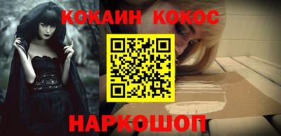 мефедрон Кунгур