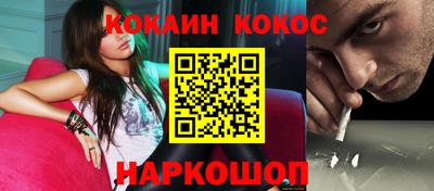 мефедрон Кунгур