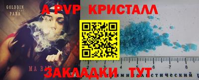 стаф Кумертау