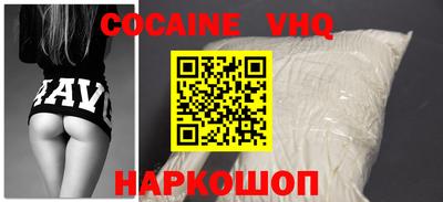 мефедрон Кунгур