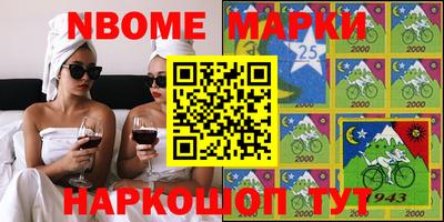 мефедрон Кунгур