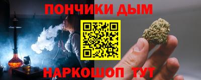 мефедрон Кунгур