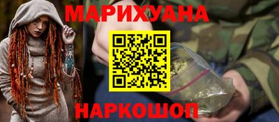 мефедрон Кунгур