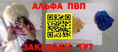 мефедрон Кунгур