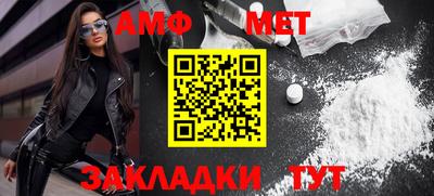 мефедрон мука Кулебаки