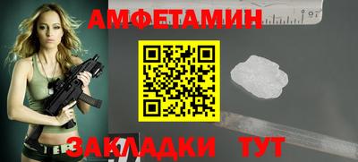 мефедрон Кунгур