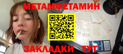 мефедрон мука Кулебаки