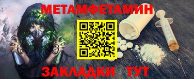 стаф Кумертау