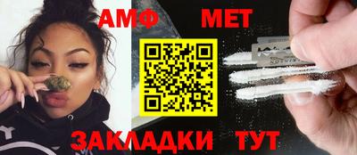 стаф Кумертау