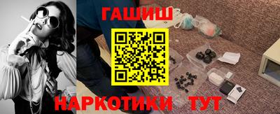 мефедрон Кунгур