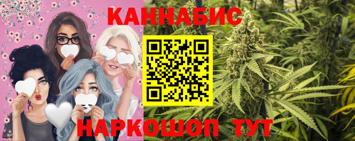 Марихуана OG Kush  МАРИХУАНА индика  Вход с VPN  Дубна 